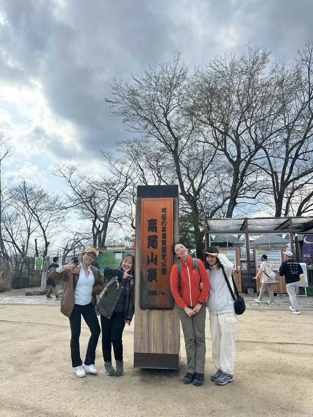 Fuma and friends standing by the Mount Takao sign in Japan